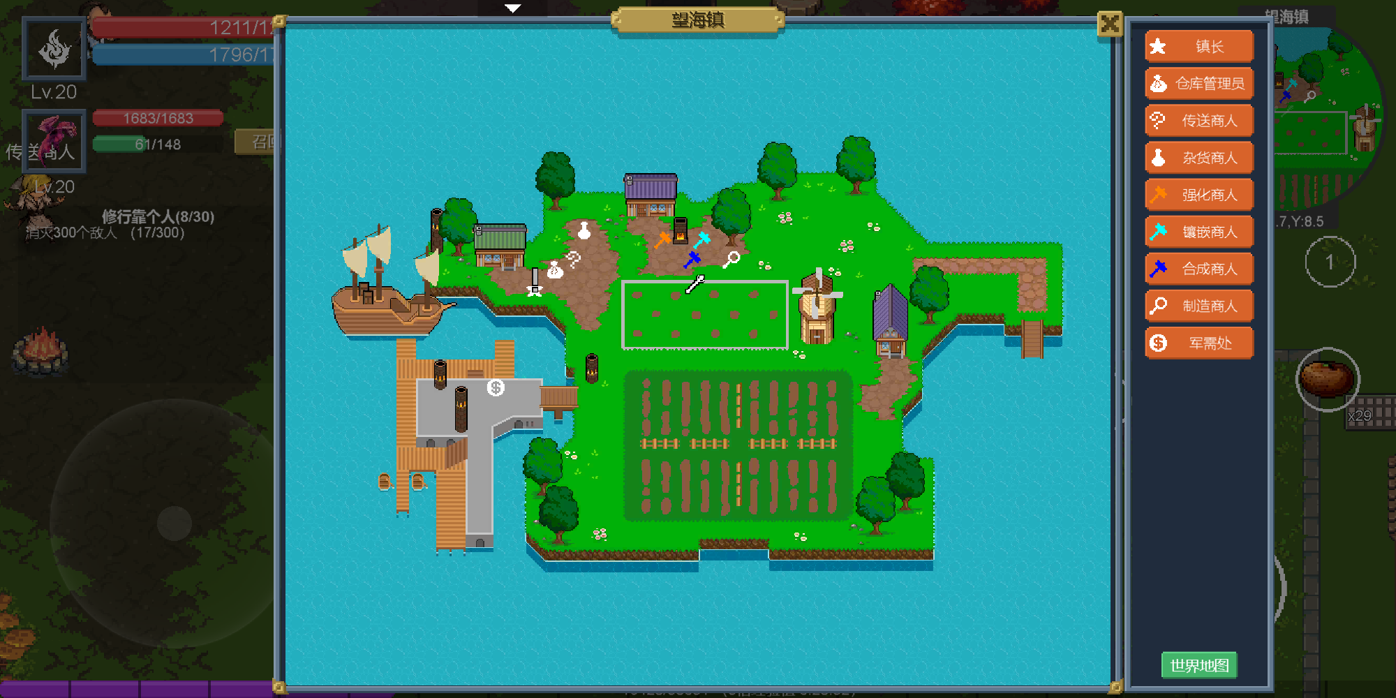 契約世界截圖預覽