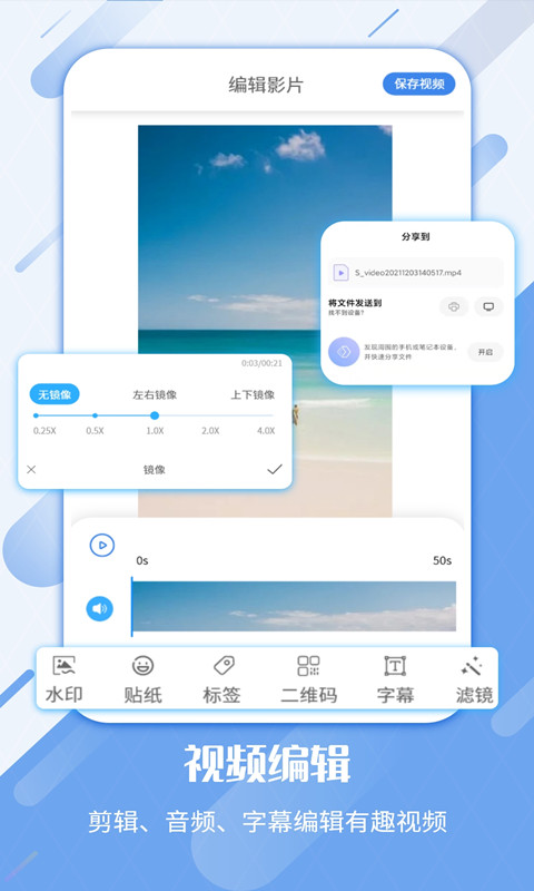 屏幕录制工具v3.5.1截图1