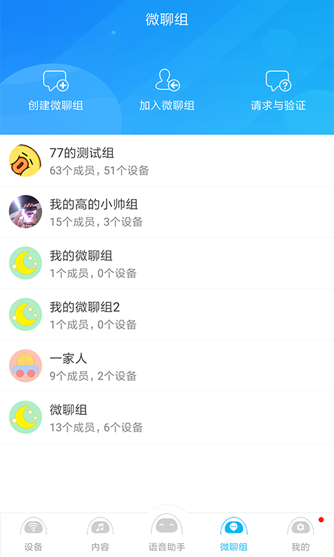 淘云互動截圖預(yù)覽