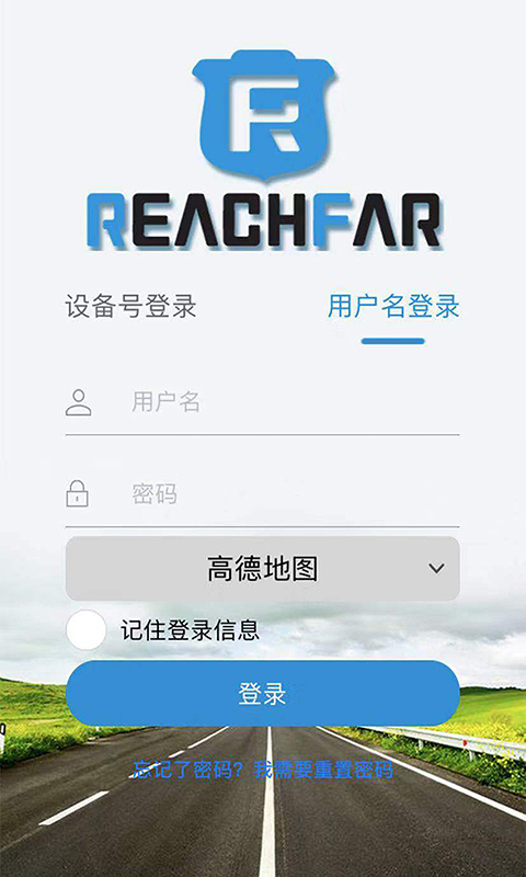 ReachFarv5.2.73截图4