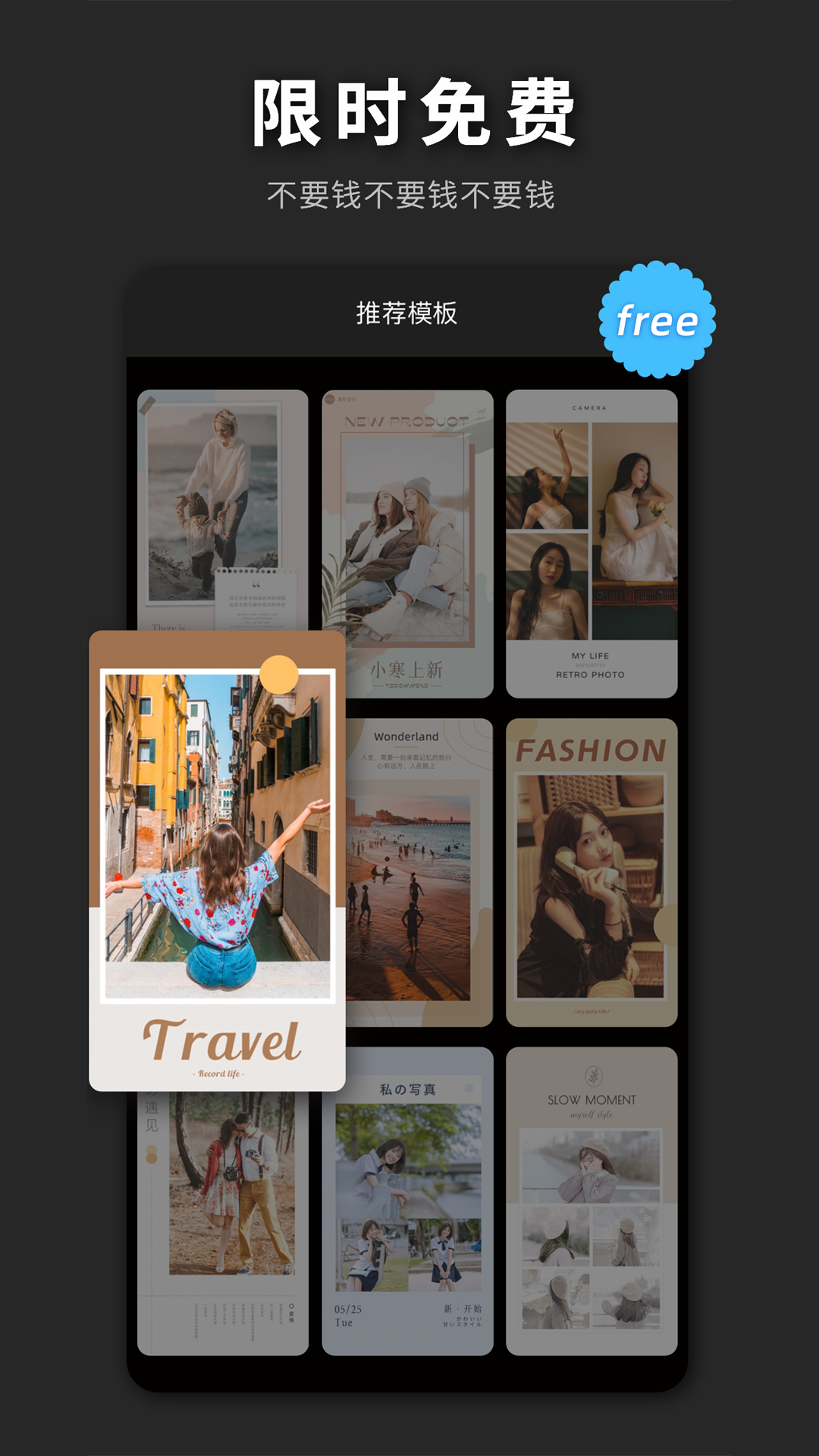 PS海報(bào)極速版-摳圖去水印截圖預(yù)覽