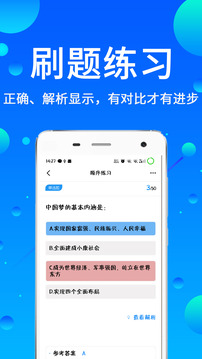 澳門新葡澳京app官網(wǎng)版截圖1