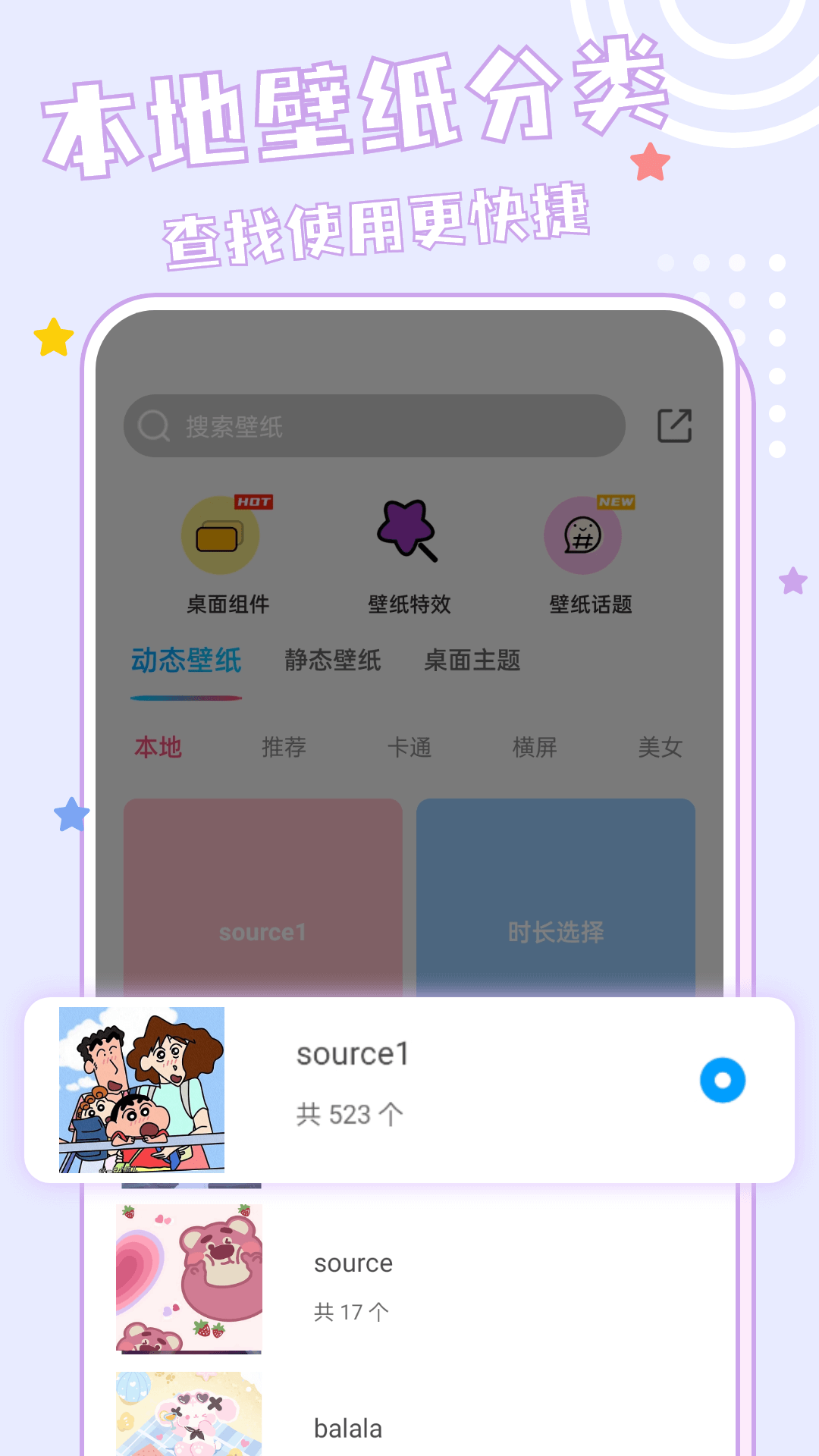 应用截图5预览