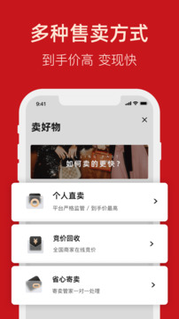 優(yōu)奢截圖