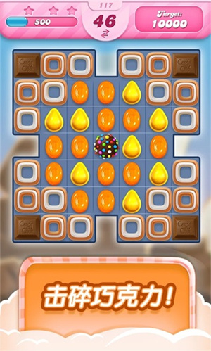 Candy Crush Saga截图3