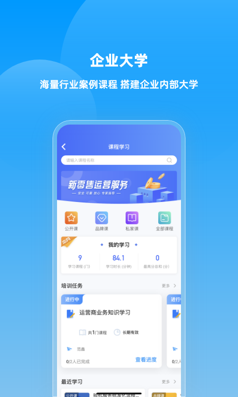 快售宝v5.4.2截图4