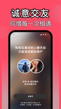 與與截圖