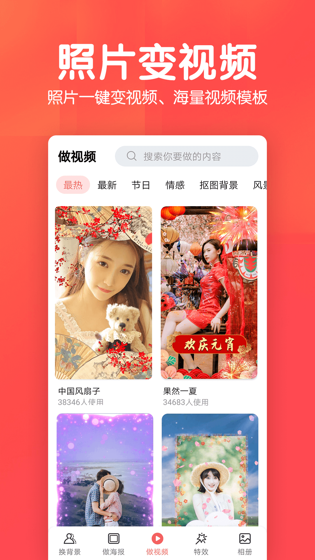 若风相册v1.2.2截图2