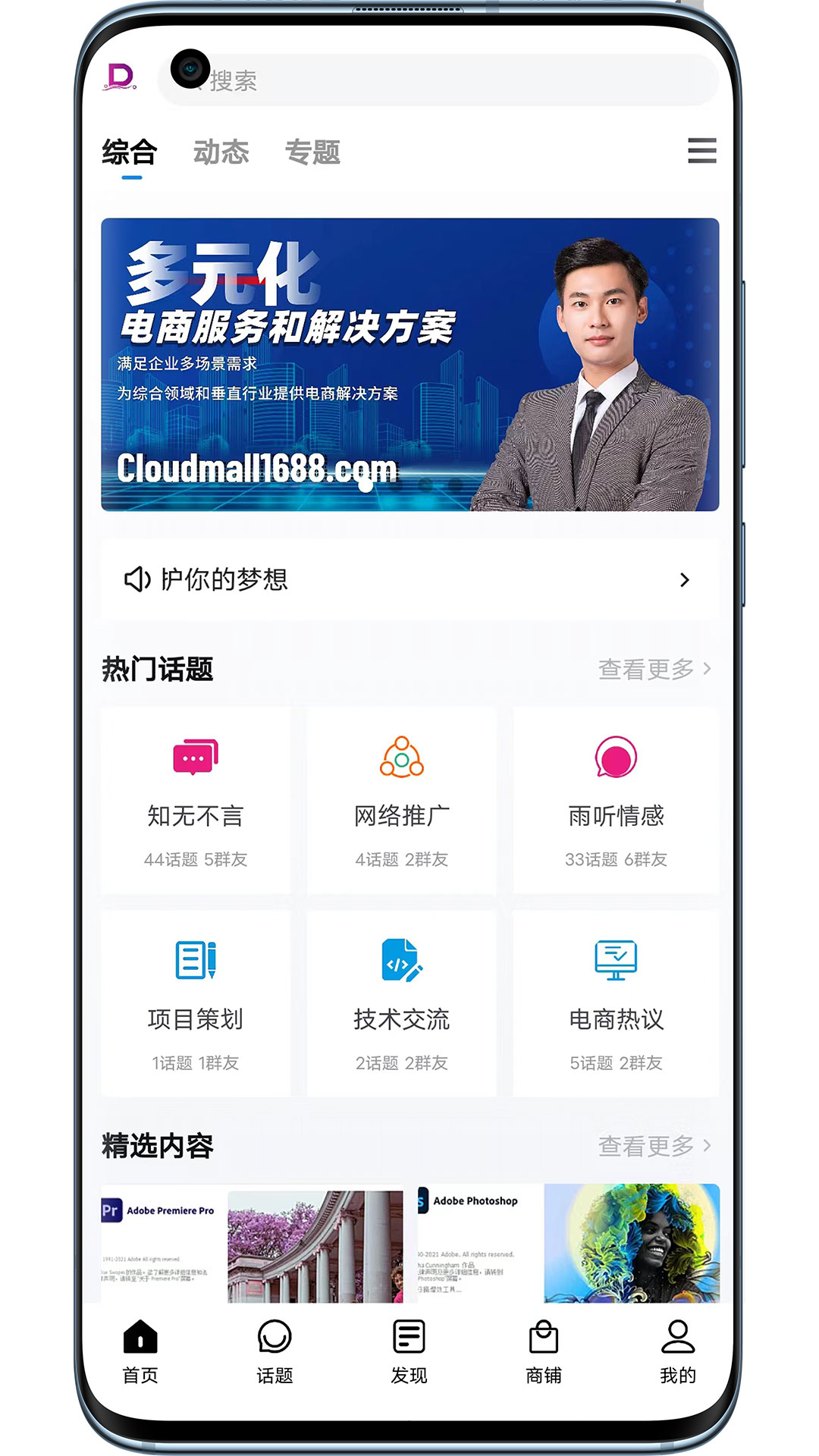 DZH知识库v1.6.2截图5