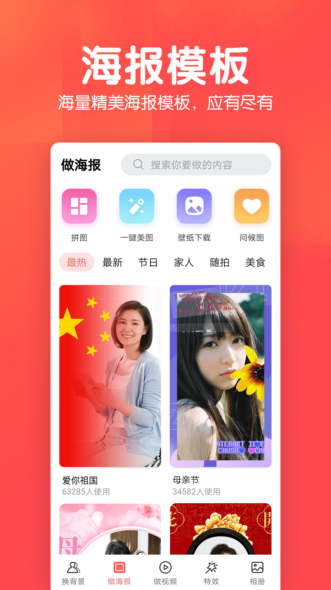 若风相册v1.2.2截图3