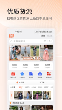 新四季星座網(wǎng)截圖