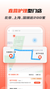 寵物家截圖