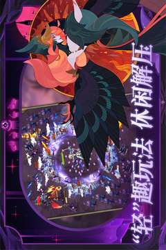 劍與遠(yuǎn)征截圖