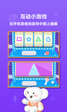 河小象美術(shù)-美術(shù)導(dǎo)員在線指導(dǎo)截圖