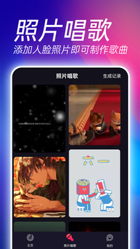 來電秀截圖