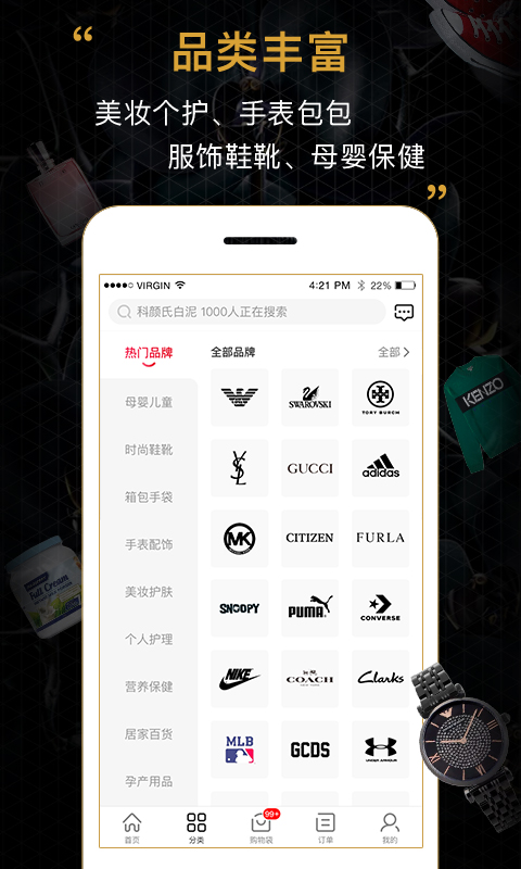 会订货v2.5.2截图3