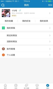 IT007截圖