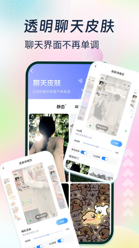 主題小組件大全截圖
