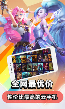 云電腦截圖