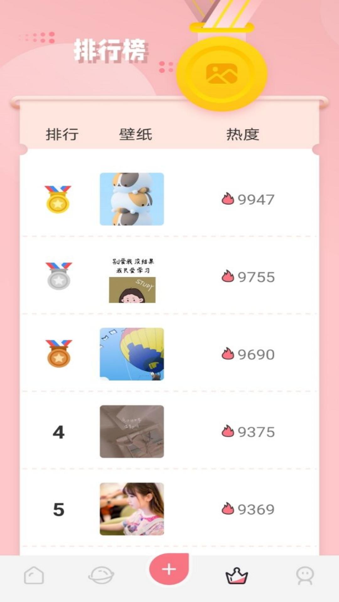 風(fēng)車(chē)動(dòng)漫壁紙截圖預(yù)覽