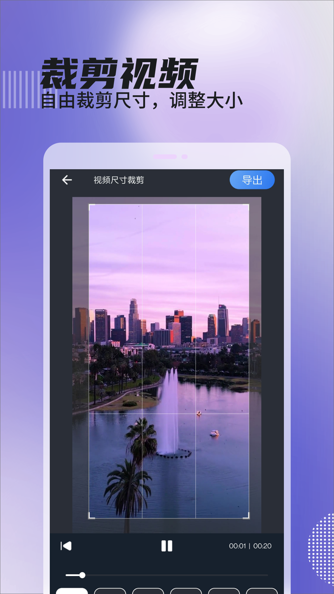 一鍵視頻去水印截圖預(yù)覽