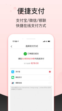 Febee商城截圖