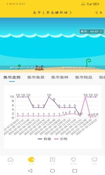 18攜手推截圖