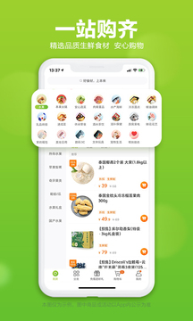 本來生活截圖