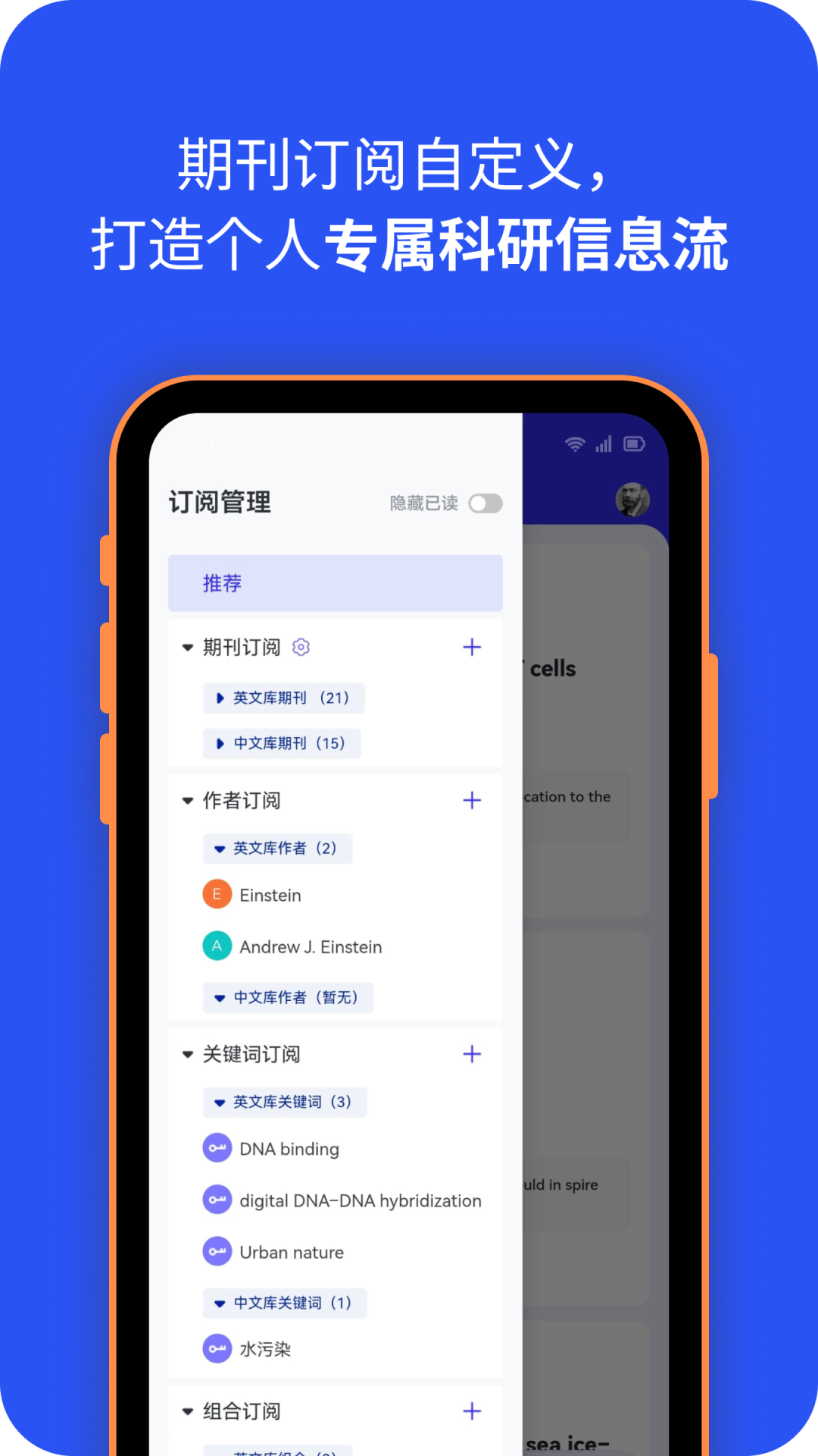 催化剂加v3.4.1截图4