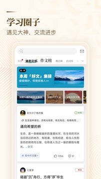 紙條截圖