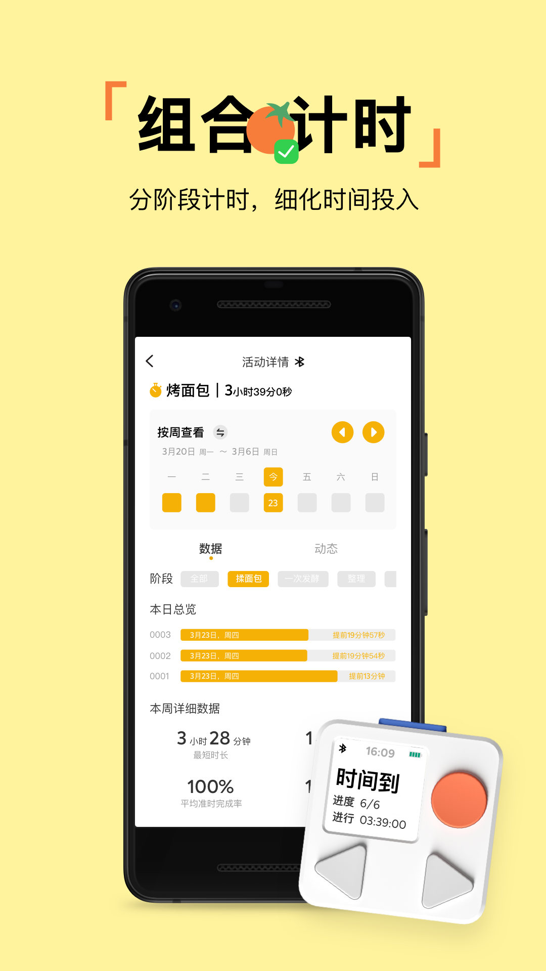 PUPUPULA截图2