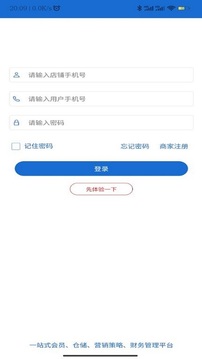 會員達截圖