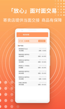 乙寄截圖
