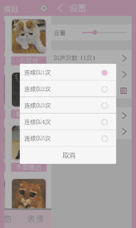 应用截图4预览