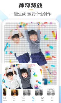 Retouch一鍵去水印P圖截圖