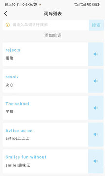 詞語(yǔ)猜猜截圖
