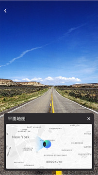 全景客截圖