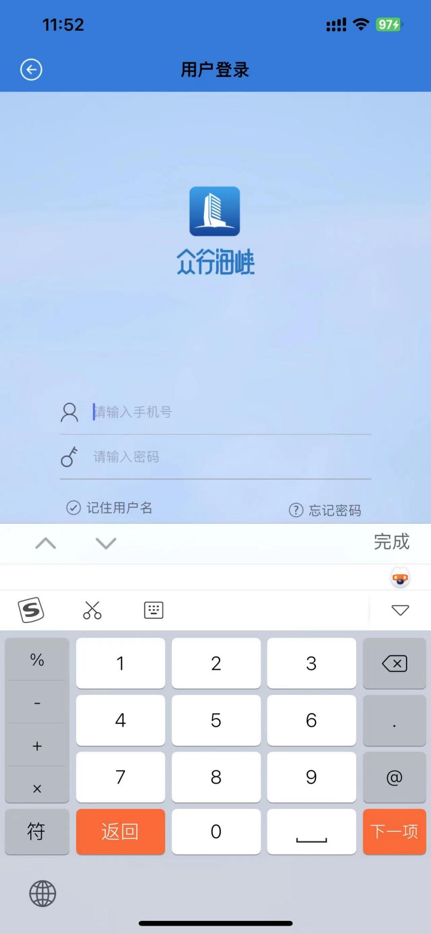 应用截图2预览