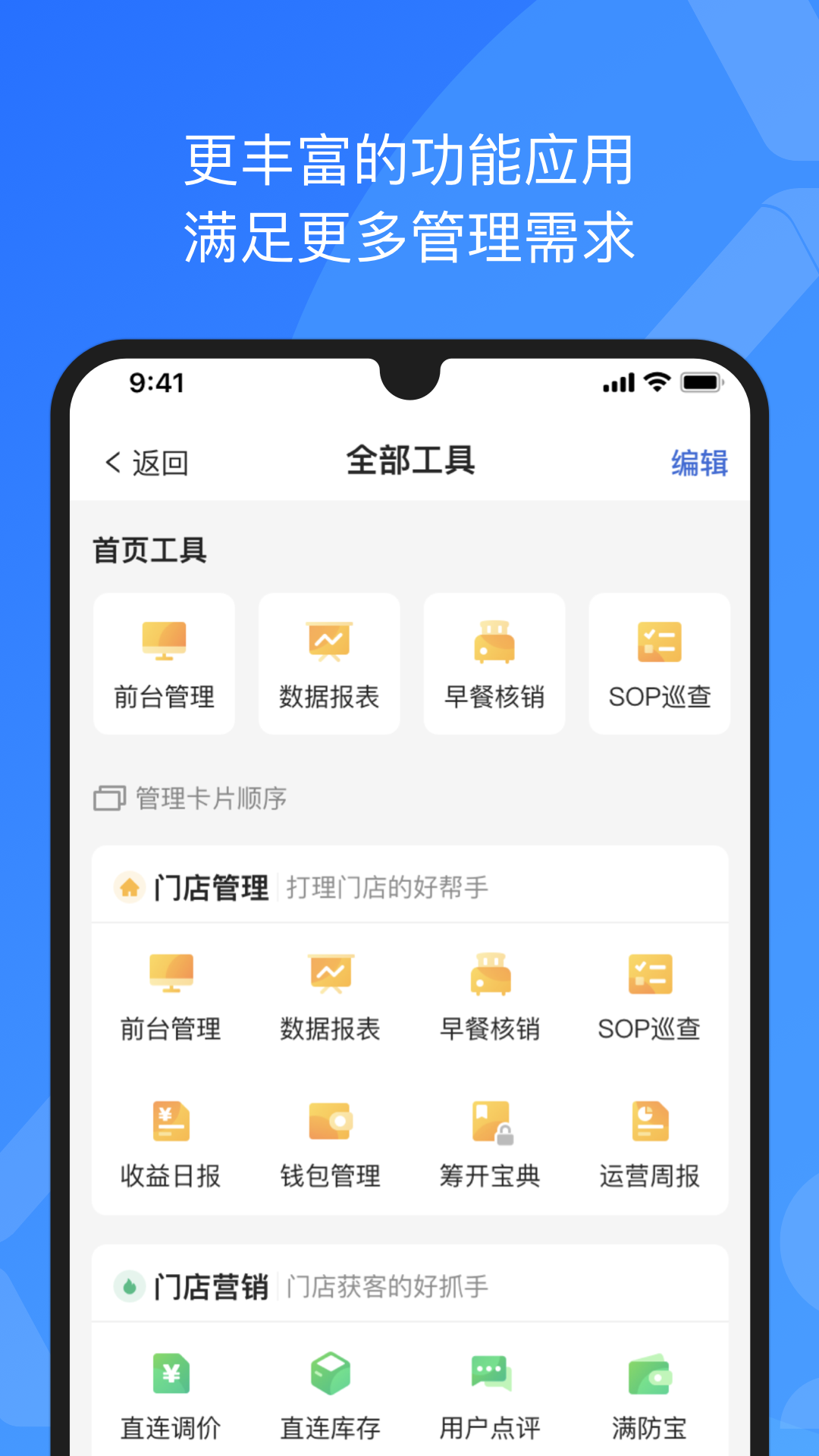 XPMSv4.2.8截图4