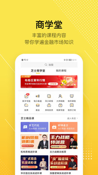 股拍截圖