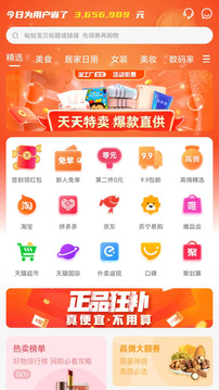 彼彼省家截圖