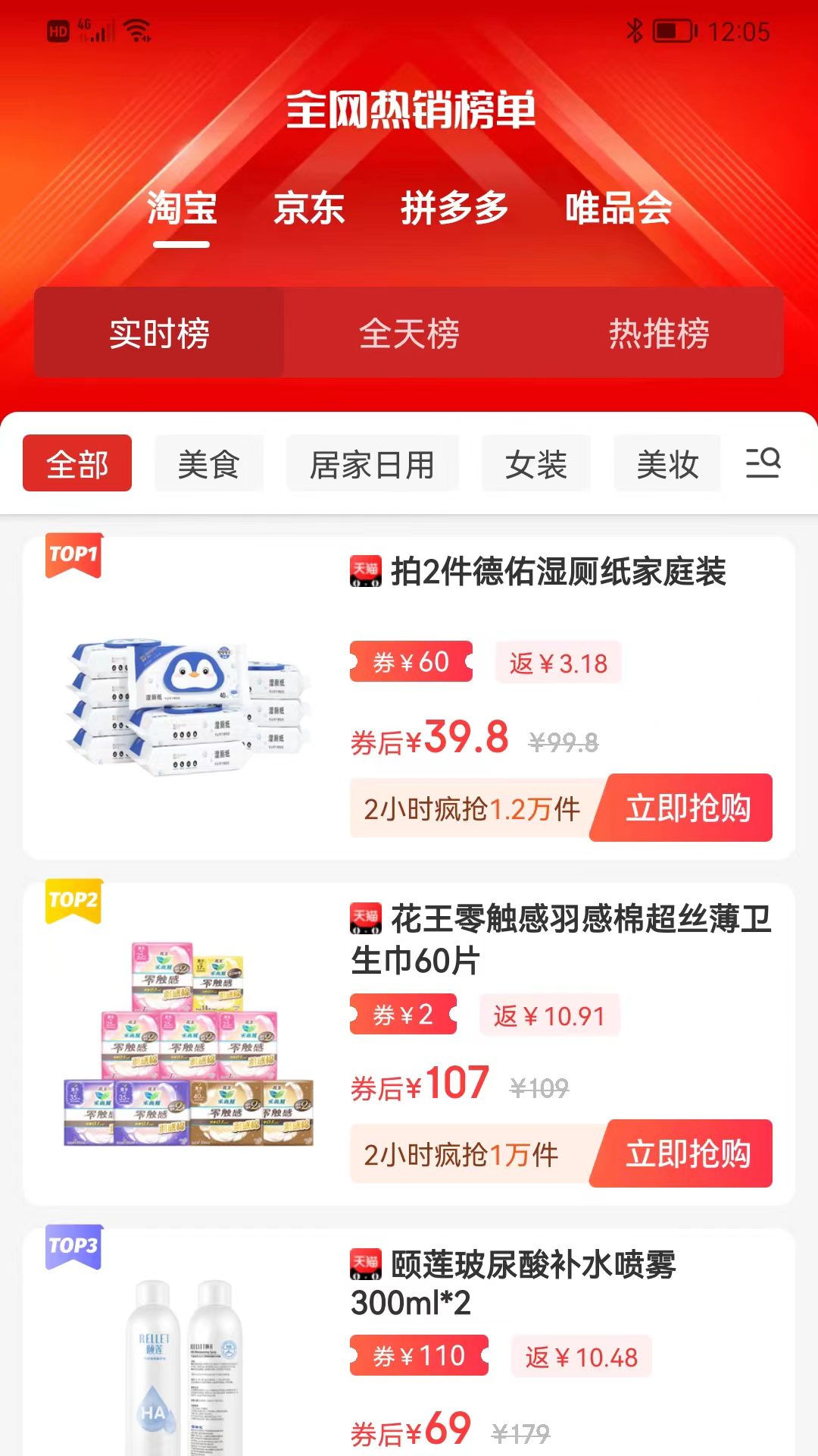 爱上小胖极速版v0.0.31截图1