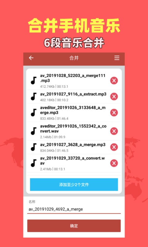 音乐视频助手v1.7.8截图1