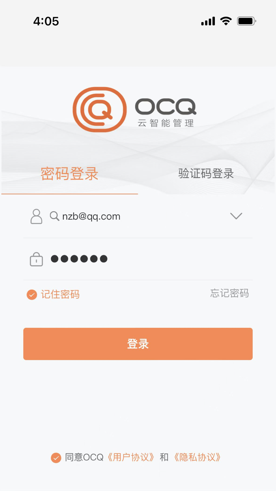 OCQv5.6.9截图4