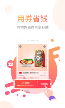 省鴨截圖