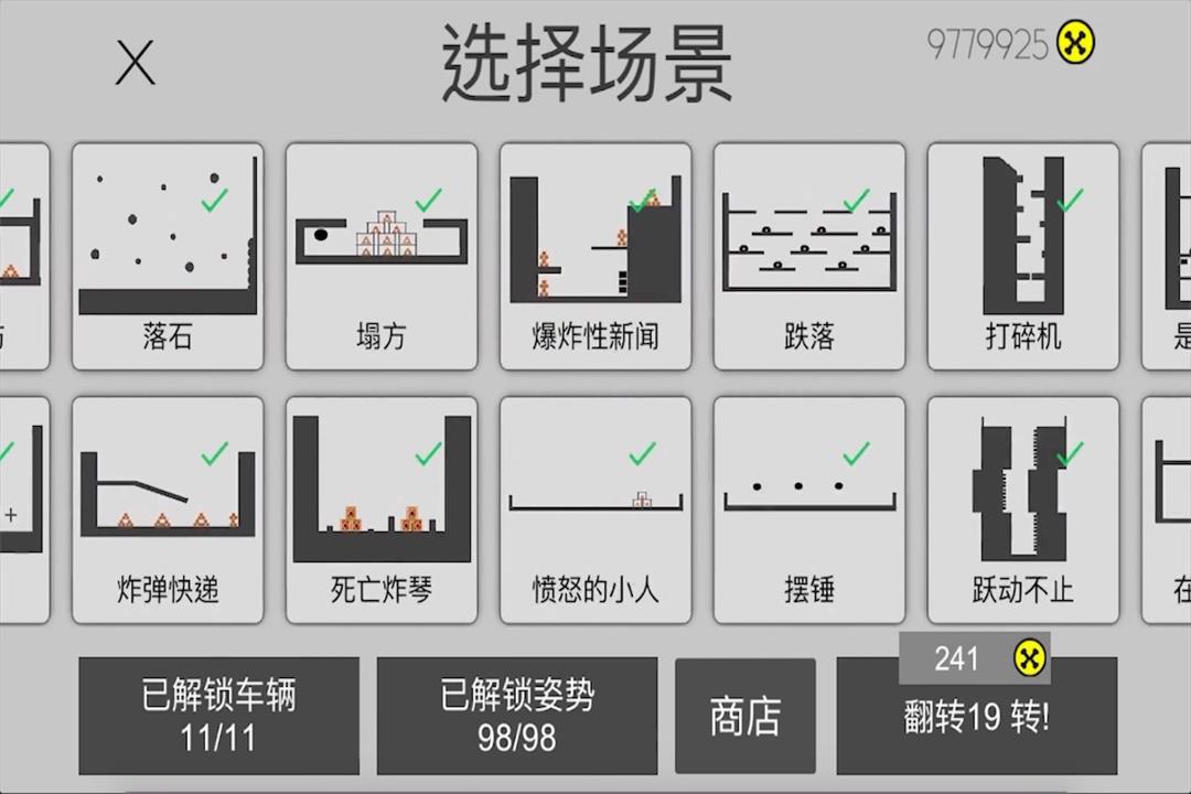 应用截图3预览