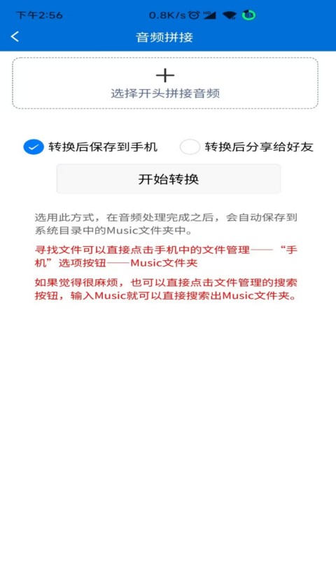 文案提取侠v1.2.0截图1