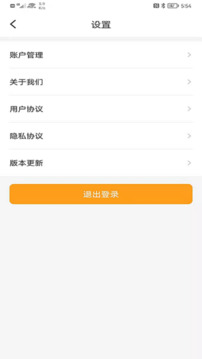 豐信客戶端截圖