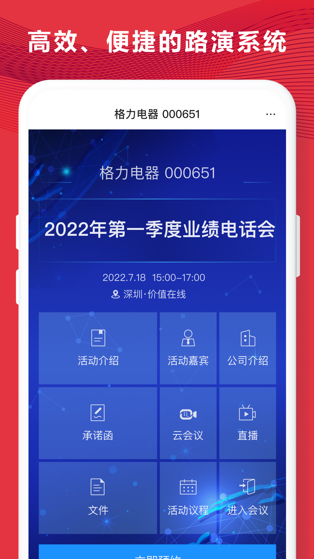 易董v5.3.4截图3