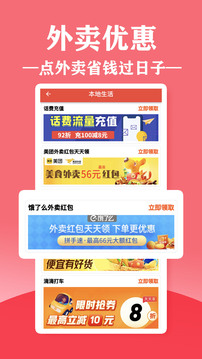 找券截圖